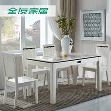 全友家居家用餐桌椅组合餐桌现代简约风桌子小户型饭桌椅子120358图片