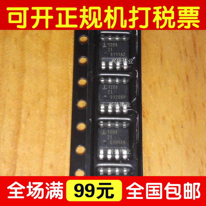 推荐最新ibm r51无线网卡 ibmr51无线网卡驱动