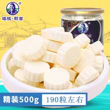 包邮 塔拉额吉含牛初乳奶贝500g牛奶片干吃内蒙古奶酪儿童草原特产