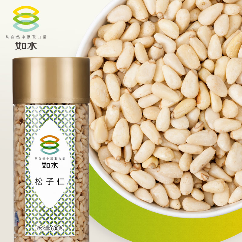 【如水松子仁600g/桶】东北松子仁坚果干果零食红松籽仁大颗粒