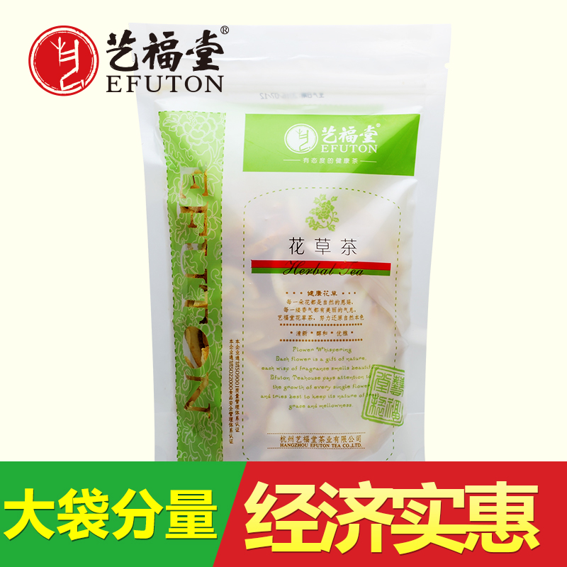 艺福堂花草茶 冻干蜂蜜柠檬片 碎片 120g/袋 优质柠檬干
