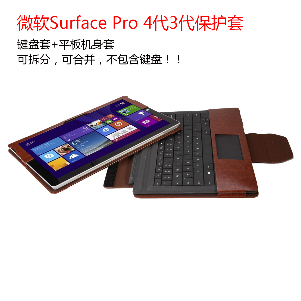 正品[平板电脑万能刷机包]万能平板电脑刷机评