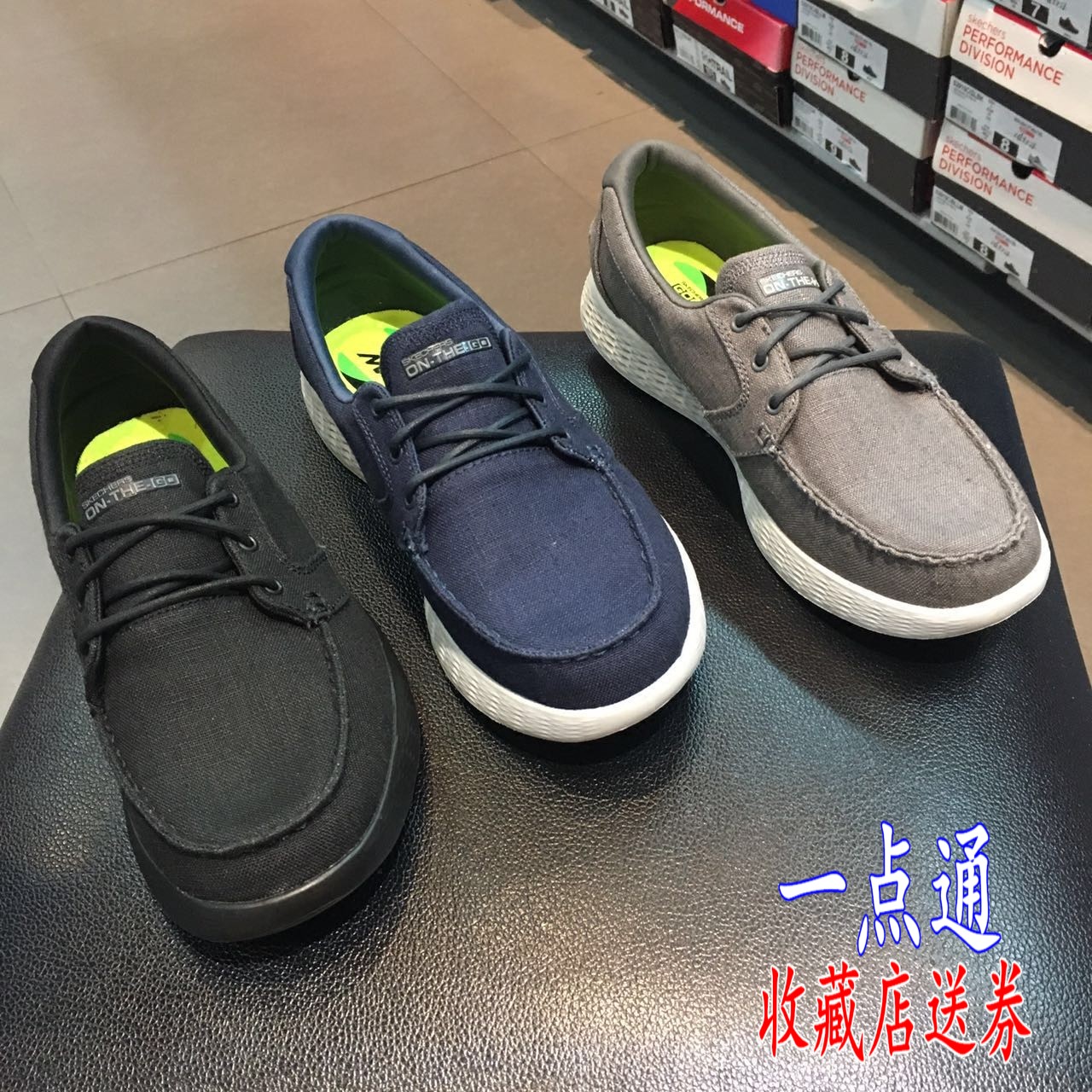 skechers斯凯奇2017轻质帆船鞋 舒适帆布休闲男鞋 53772