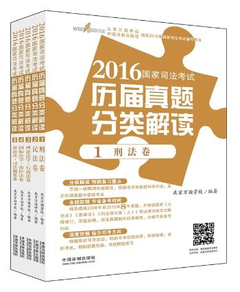 正品[国家篮球一级裁判]国家一级篮球裁判证评