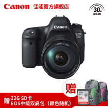 单反套机 全画幅机型 105mm Canon 佳能 EOS 旗舰店