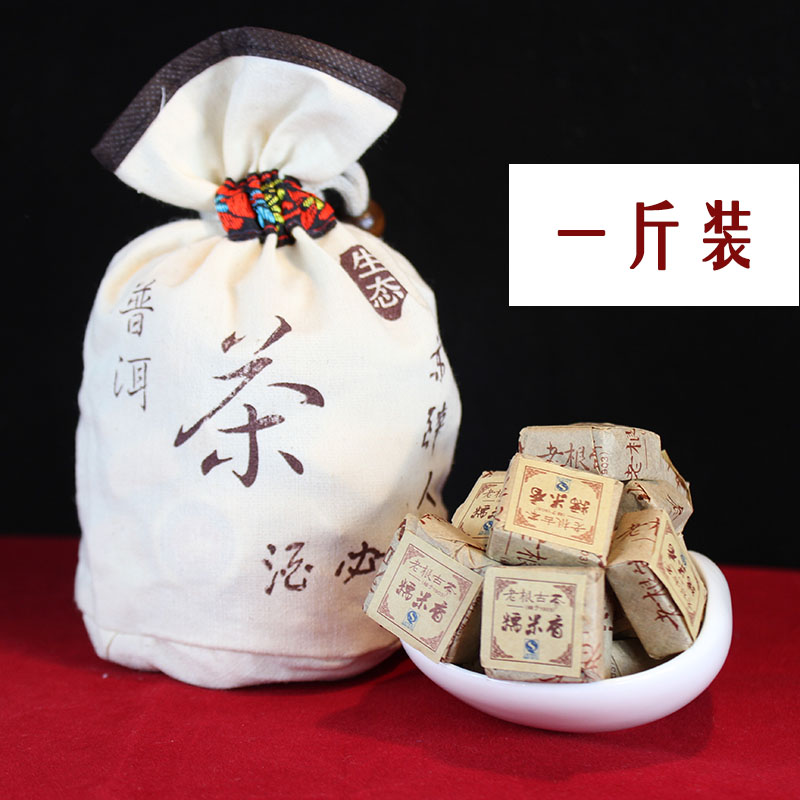 糯米香茶叶糯香普洱熟茶小沱茶 潽洱茶普尔茶 糯米味普洱小茶坨