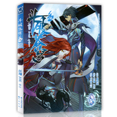 第二十六卷 天蚕土豆原作 斗破苍穹漫画版第26册 知音漫客斗破漫画全套全集畅销连载卡通动漫学生课外书籍 任翔JOE编绘 正版现货