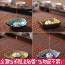 新款 荷花莲花 香座 天天特价 线香盘 景德镇陶瓷香插香炉