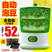 生豆芽机 双层大容量发豆芽机 S01豆芽机家用全自动豆芽 米卡罗CT
