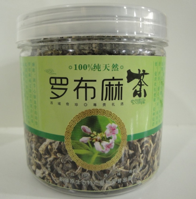 亏本新疆特产纯正野生罗布麻茶花茶 4罐包邮品质保证