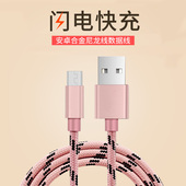 手机充电器 X907779R8107原装 oppoR9闪充数据线5A快充头R7plus