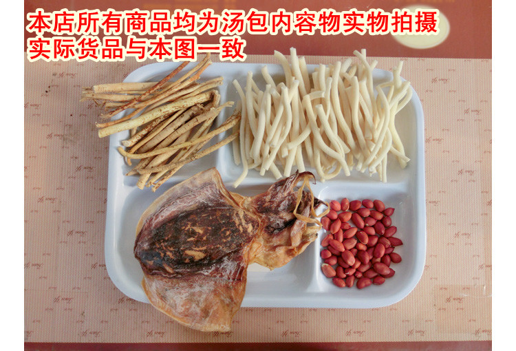 墨鱼通草汤下奶产后月子营养奶水不足产妇五指毛桃小通草哺乳妈妈