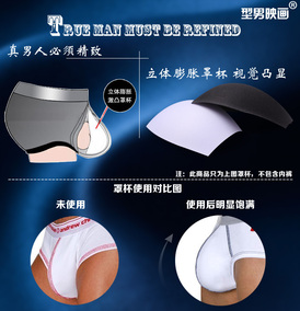 新闻资讯 > 男明星内裤男模张丹峰肌肉照片_男明星 ...