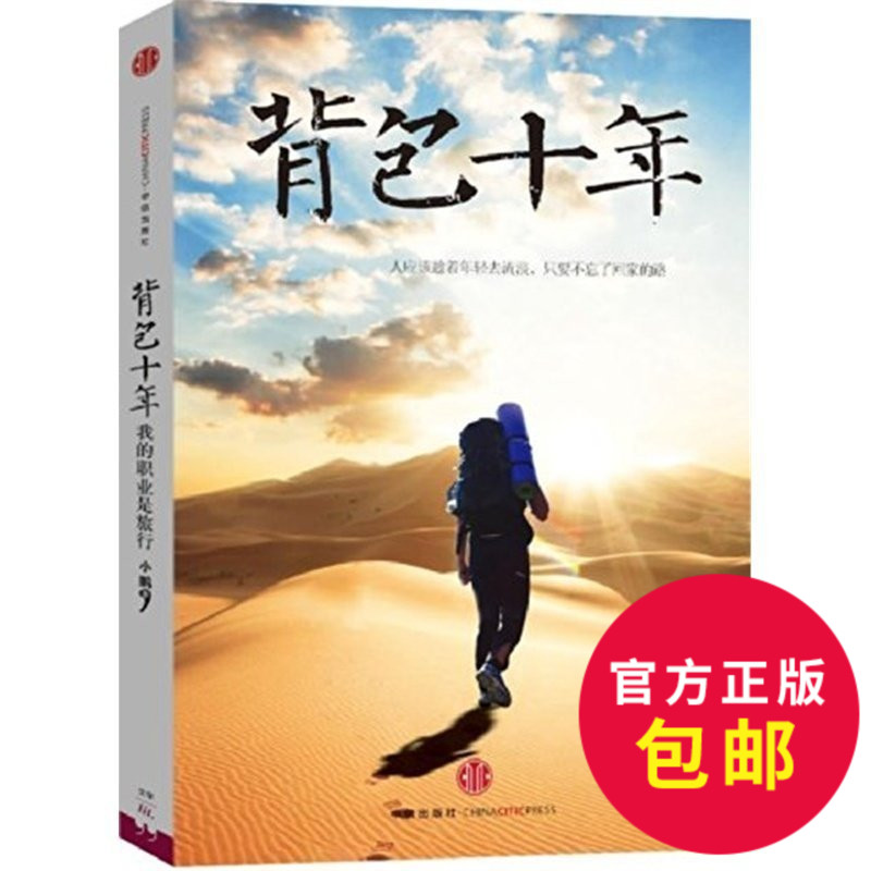 正品[文学类文本阅读练习题]文学类文本阅读练