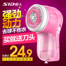 超人毛球修剪器剃毛机充电式吸刮毛器衣服除毛球器去球机打毛器