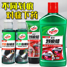 龟牌划痕蜡深度修复刮痕新车去污养护蜡上光抛光蜡汽车腊打蜡正品