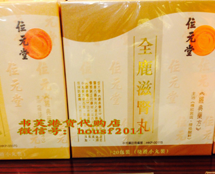 李可前辈名方 培元固本散 培元固本散 培元固本散 脾肾双补 补虚