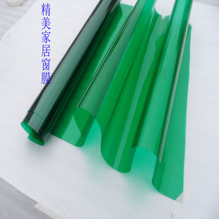 玻璃贴膜翡翠绿双向彩色移门窗户贴纸隔热防爆防紫外线太阳膜包邮