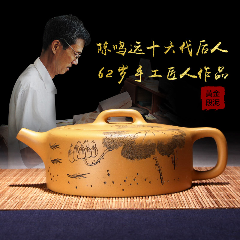 茗远阁 宜兴紫砂壶 名家全纯手工正品段泥井栏壶 特价茶壶茶具