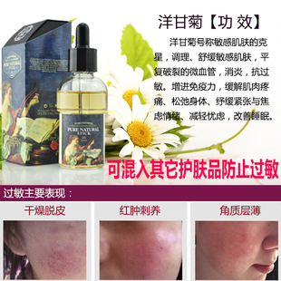 美体/精油 面部精华 泰国repleo抗敏两步精华乳霜 修复过敏痘痘肌肤