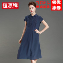 恒源祥真丝连衣裙复古风春装2017新款女桑蚕丝套头中长裙子短袖女图片