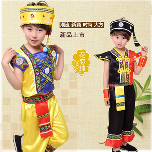 儿童苗族表演服服装男童傣族瑶族民族舞蹈舞台