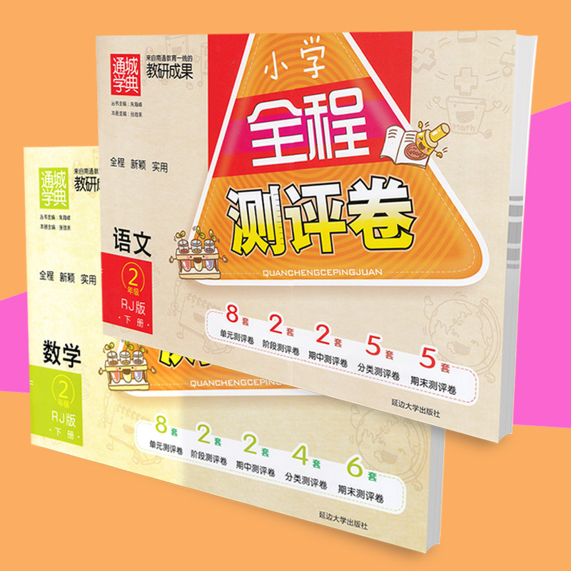 正品[二人转正戏mp3]东北二人转正戏mp3评测