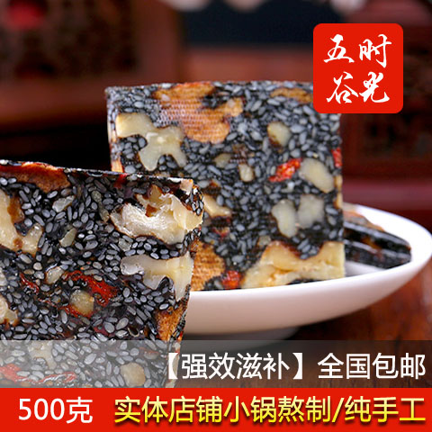 正宗东阿阿胶纯手工阿胶糕即食小锅熬制纯天然滋补养生袋装