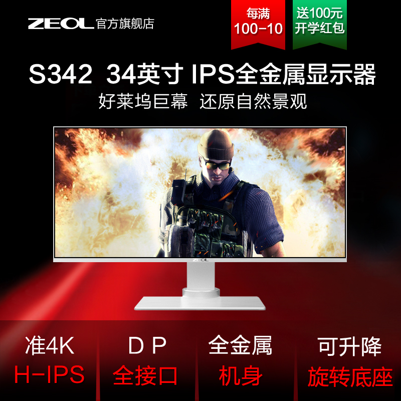 星显示器底座拆卸评测 戴尔显示器底座拆卸图