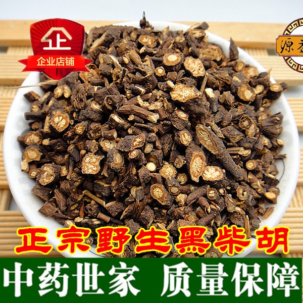 源益堂-黑柴胡 野生柴胡 柴胡根 北柴胡 新货 500克