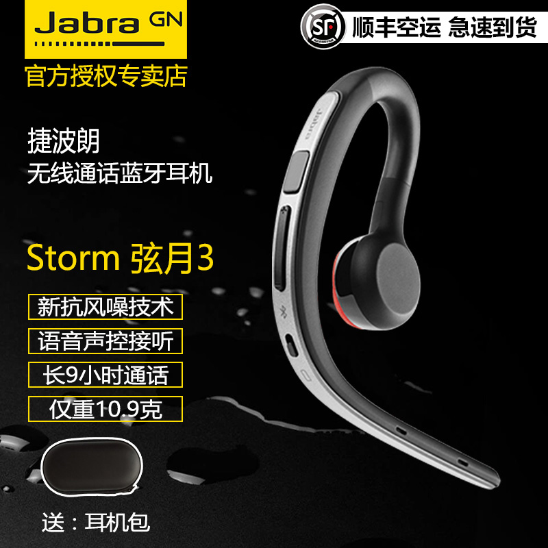 正品[蓝牙耳机 ]蓝牙耳机怎么连接电脑评测 小米