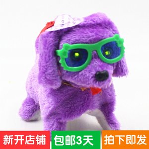 充电智能机器狗宝宝儿童婴儿电动玩具狗会走会