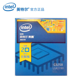 intel/英特尔 g4400 中文盒装处理器 奔腾双核cpu 支持b150主板