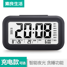 时钟 可爱简约儿童静音床头夜光音乐多功能时尚 学生 电子闹钟创意
