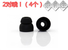 双层胶套 耳冒 双节入耳式耳机硅胶套 耳机硅胶套 双节耳套 八鹰