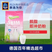 澳洲进口脱脂奶粉高钙成人1000g 青少年学生 ALDI奥乐齐