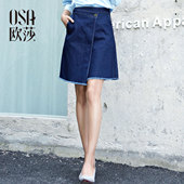 不规则女裙毛边牛仔半身裙春夏C51125 短裙A字裙 新款 OSA欧莎