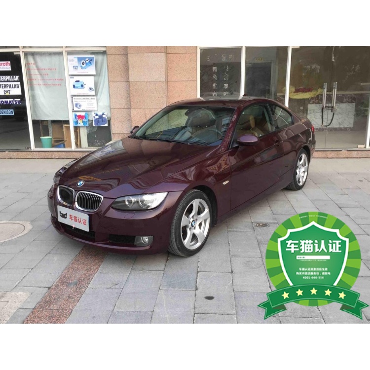 安美途二手车-返利商品分类列表-67比购网!