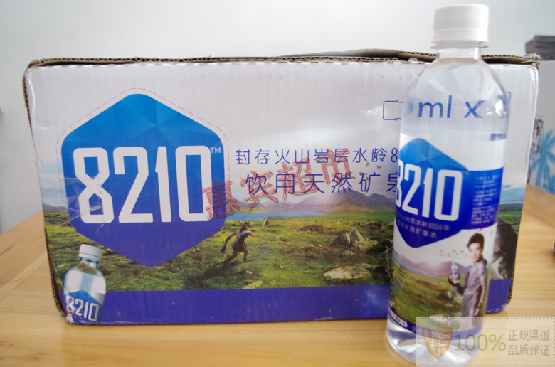 【超市发货】广润源8210天然饮用矿泉水微分子富矿弱碱水550ml*24