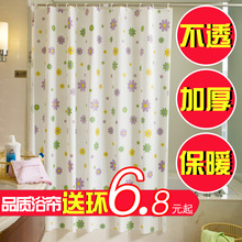 高档加厚环保塑料防霉防潮防水浴帘布浴室隔断帘子布门帘窗户挂帘