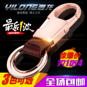 正品[宝马5系钥匙扣]宝马5系钥匙评测 宝马5系