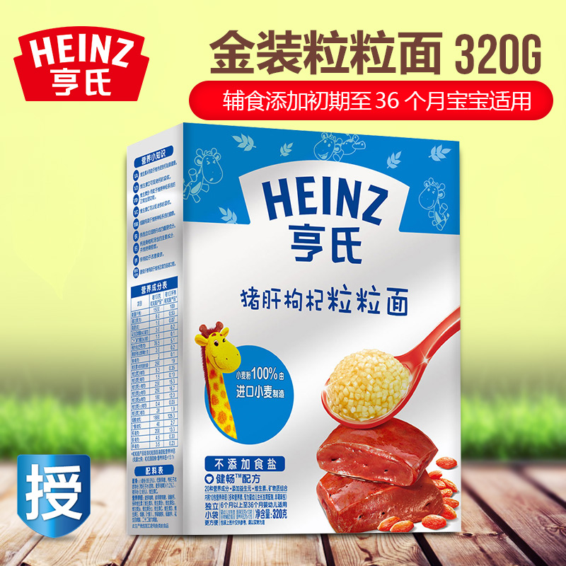 正品[辅食 苹果汁]宝宝辅食苹果汁评测 婴儿辅食