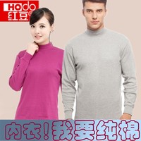 南极人秋衣秋裤男纯棉中高领全棉毛衫打底老年