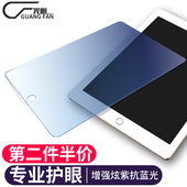 10.5 4苹果平板新ipad2017贴膜pro air2钢化膜mini2 9.7 ipad