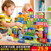 6岁 2周岁4一5 婴幼儿童大积木制男孩子女宝宝益智力积木玩具1