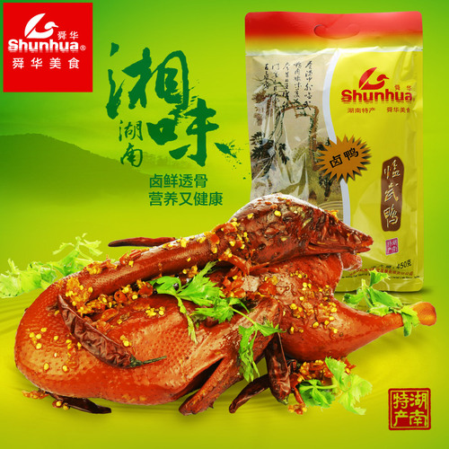 舜华临武鸭舜华临武鸭是哪里的特产