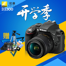 对比分析:2017Sony\/索尼与Nikon\/尼康排行榜-【