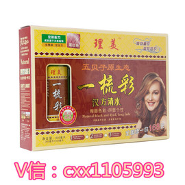 [理美染发梳]评价 理美牌染发梳怎么样