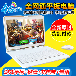 三网奇小米平板电脑12寸超薄高清4G通话10寸