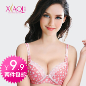 纯棉薄款 哺乳文胸孕妇内衣胸罩前开扣有钢圈聚拢产后喂奶夏季大码